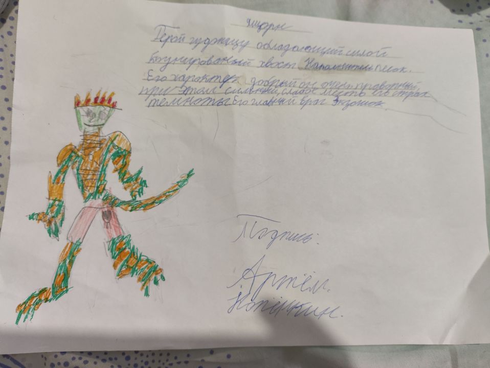 Артём Эдуардович Копёнкин