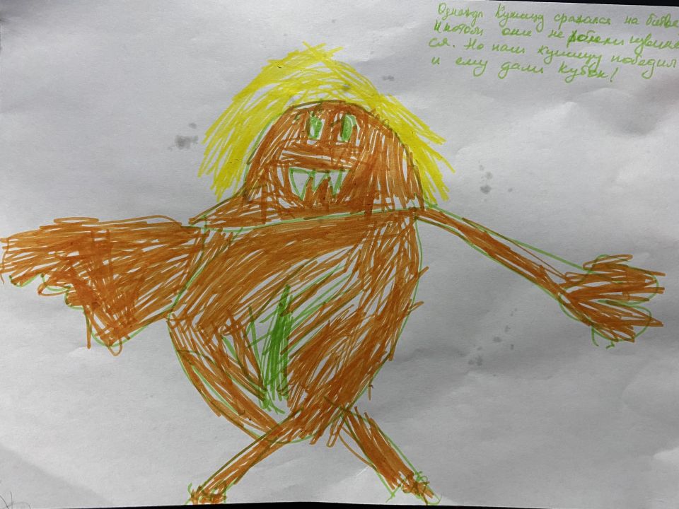 Марьям Викторовна Прасолова