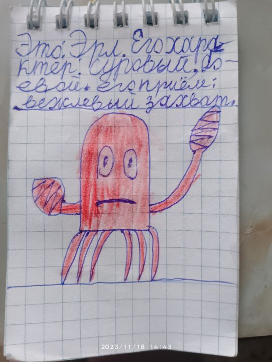 Тимофей Карпов