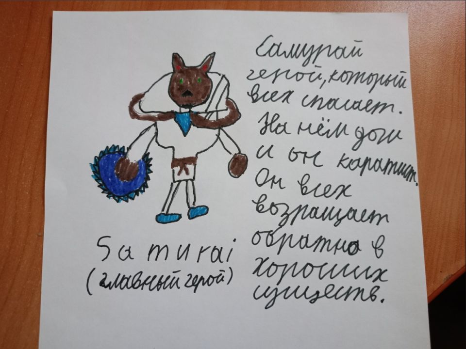 Амелия Владиславовна Хисаметдинова