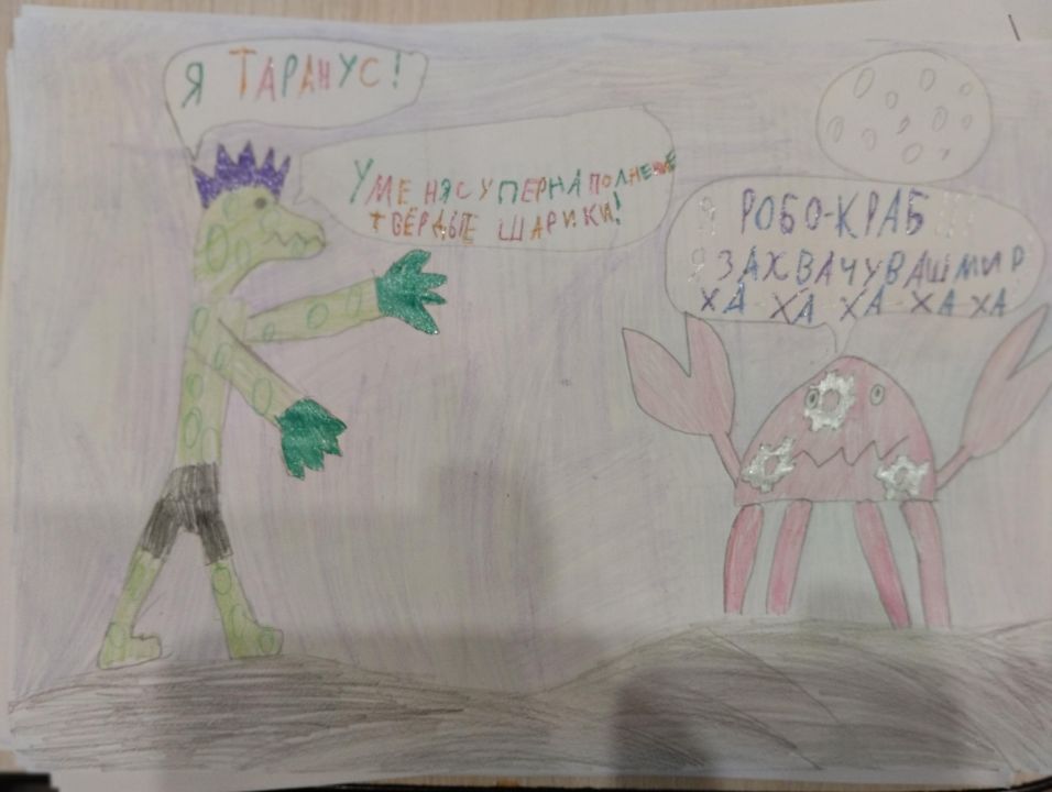 Костя Тимурович Дубенский