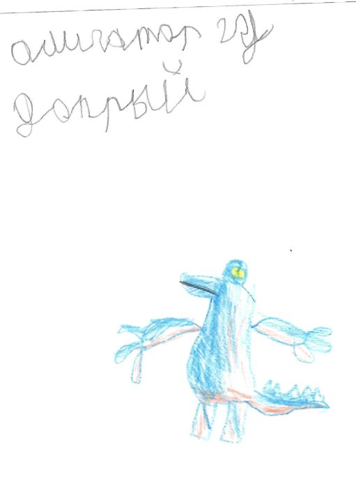 Константин Александрович Чариков