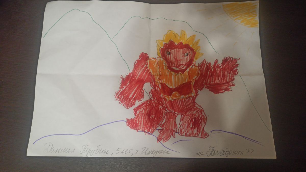 Даниил Денисович Трубин