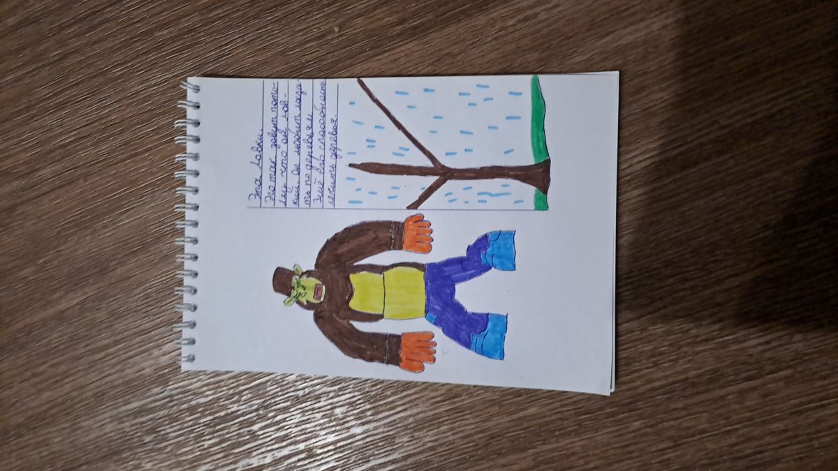 Анна Андреевна Садовникова