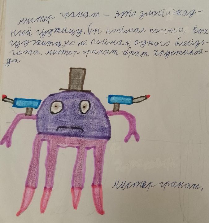 Максим Коренных