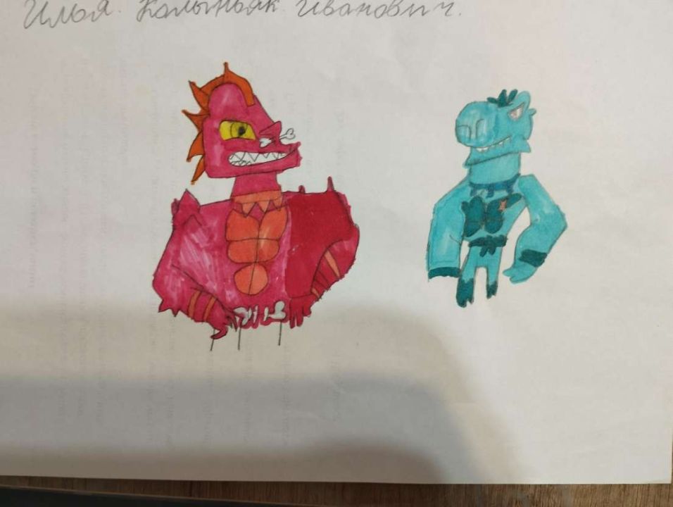 Илья Иванович Колыньяк