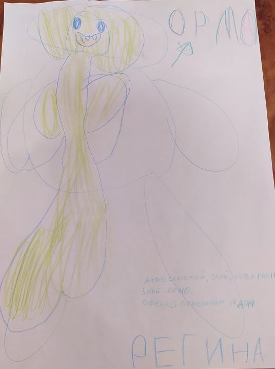 Регина Сергеевна Форсунова