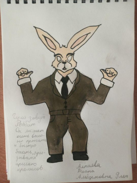 Диана Альбертовна Алтаева