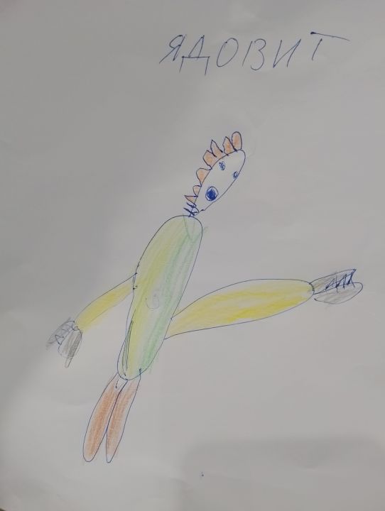 Артём Кириллович Плотников