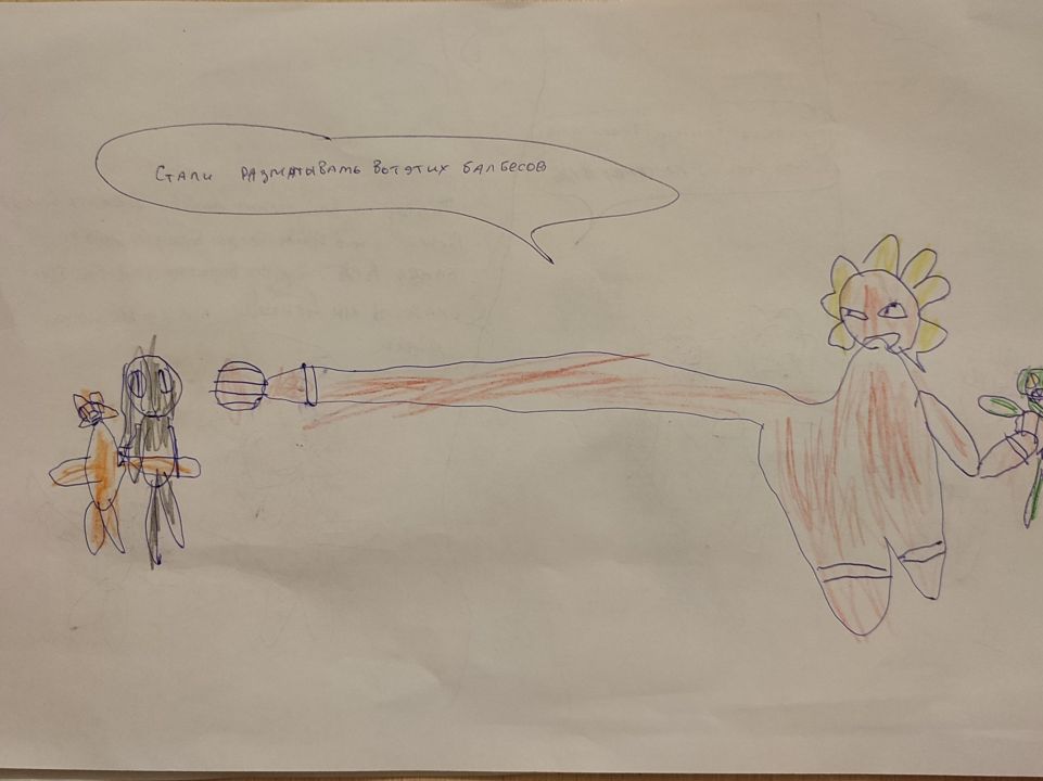 Станислав Артëмович Ивашков