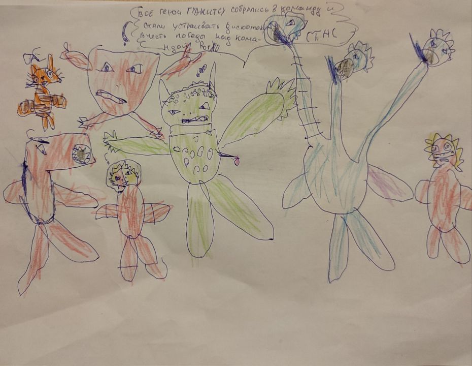 Станислав Артëмович Ивашков