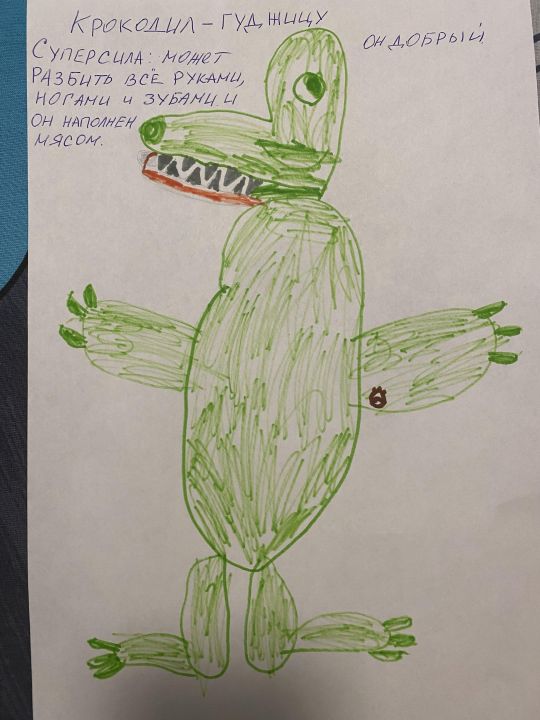 Александр Никитич Долгов