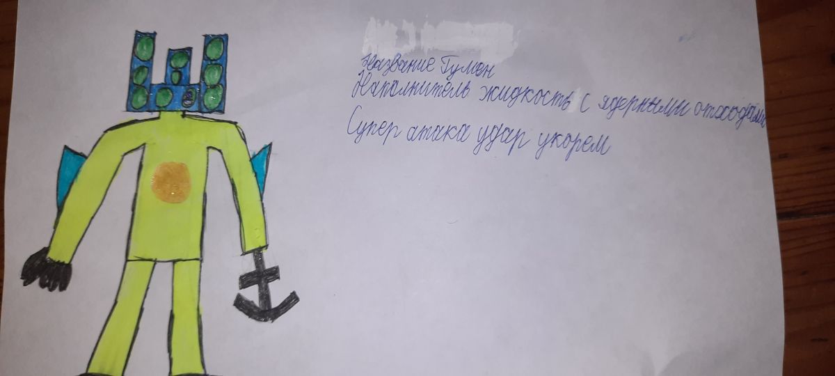 Егор Ильич Коновалов