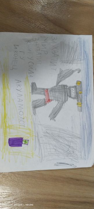 Попов Михаил