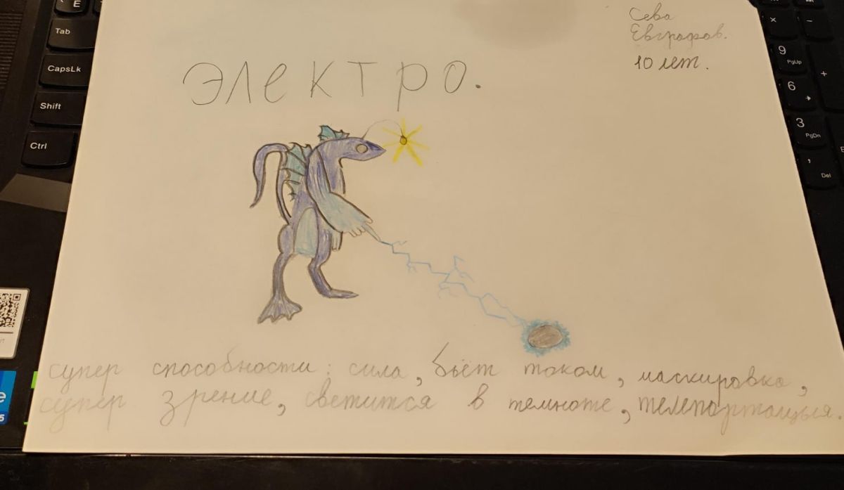 Всеволод Алексеевич Евграфов