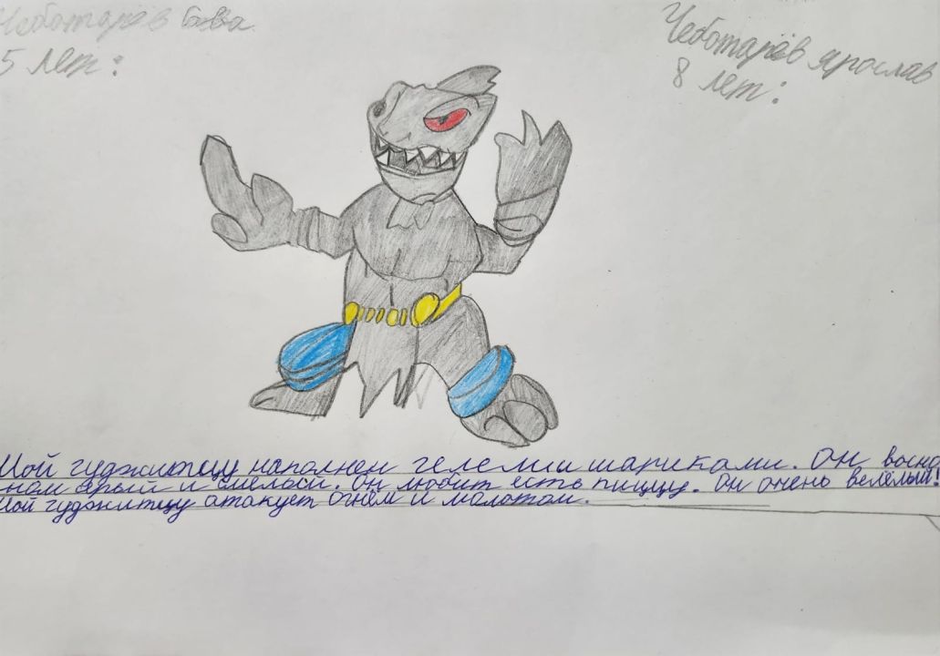 Ярослав Витальевич Чеботарев