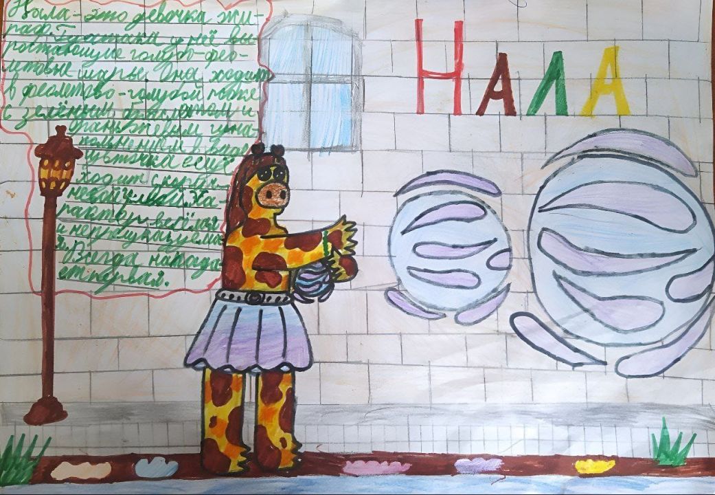 Александра Андреевна Корнилова