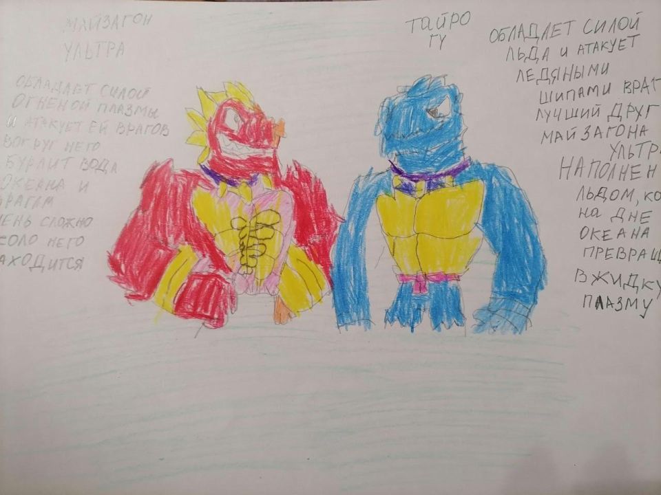 Дмитрий Сорокин