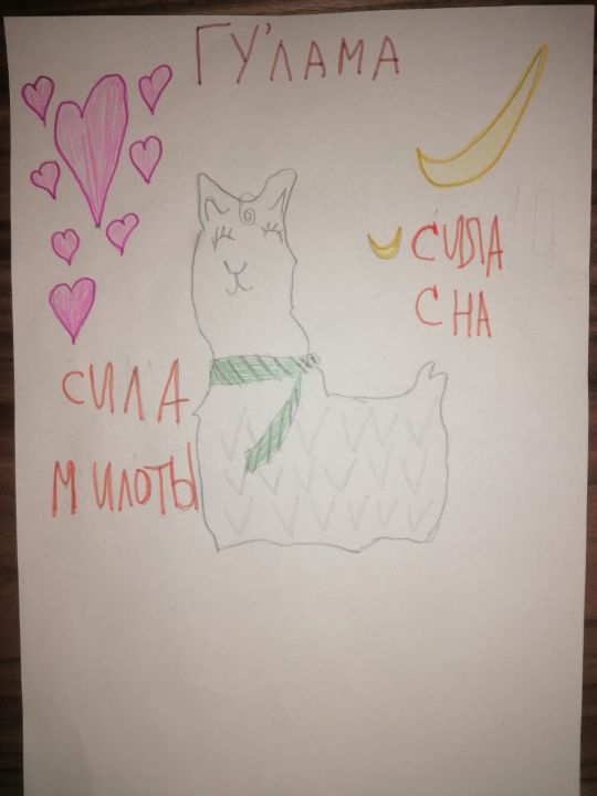 Ульяна Андреевна Жирнова