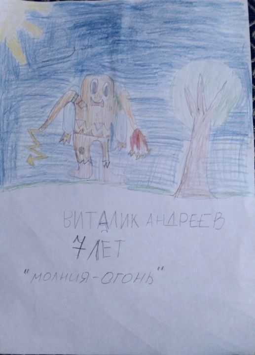 Виталий Олегович Андреев