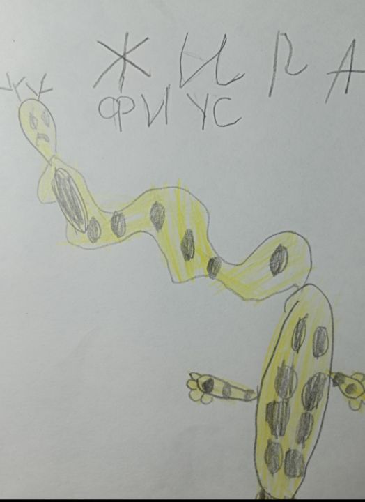 Артем Сергеевич Горынцев