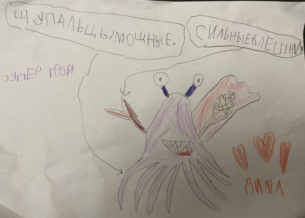 Дима Андреевич Смолоногов