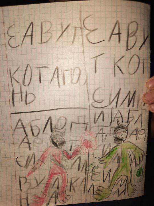 Кирилл Андреевич Николаев