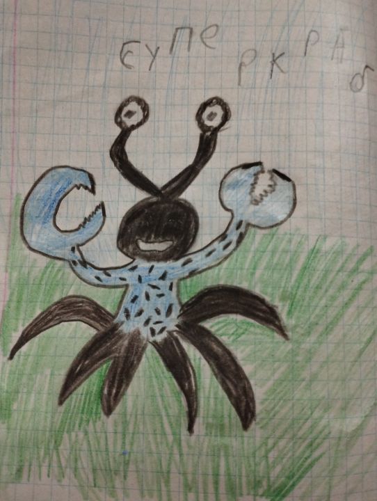 Григорий Артурович Маргарян