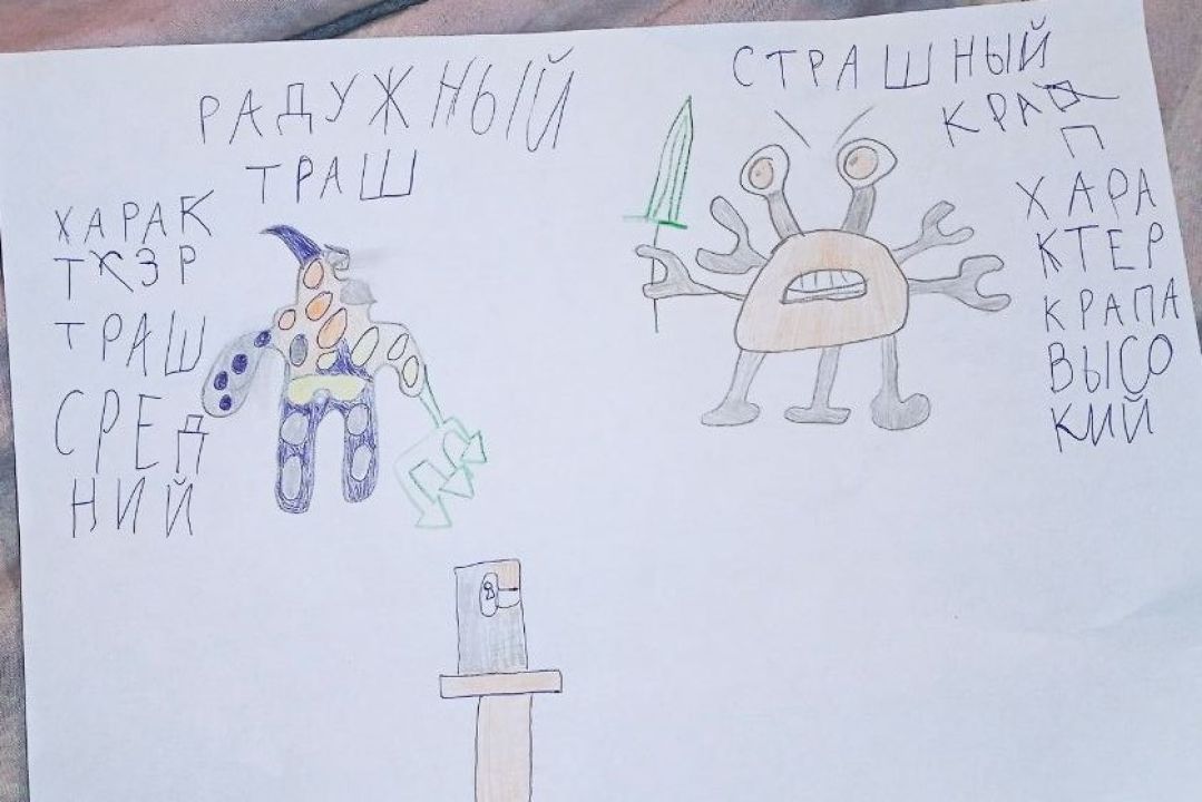 Игорь Андреевич Герцовский