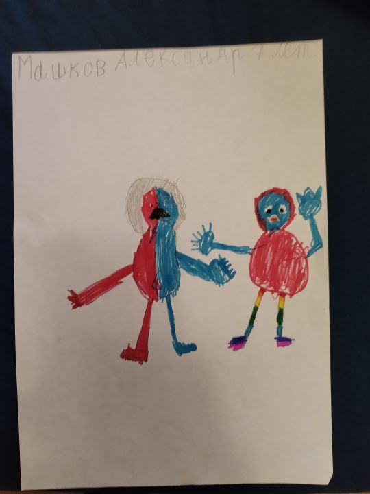 Александр Алексеевич Машков