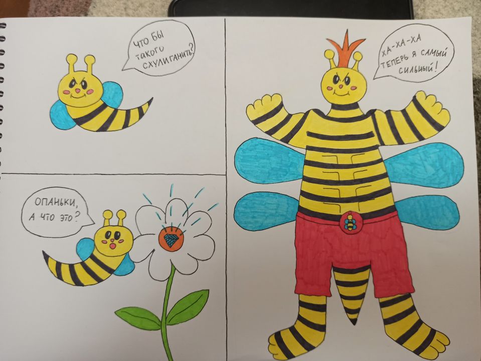 Мария Волкова