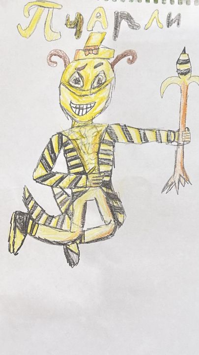 Тимур Александрович Антропов