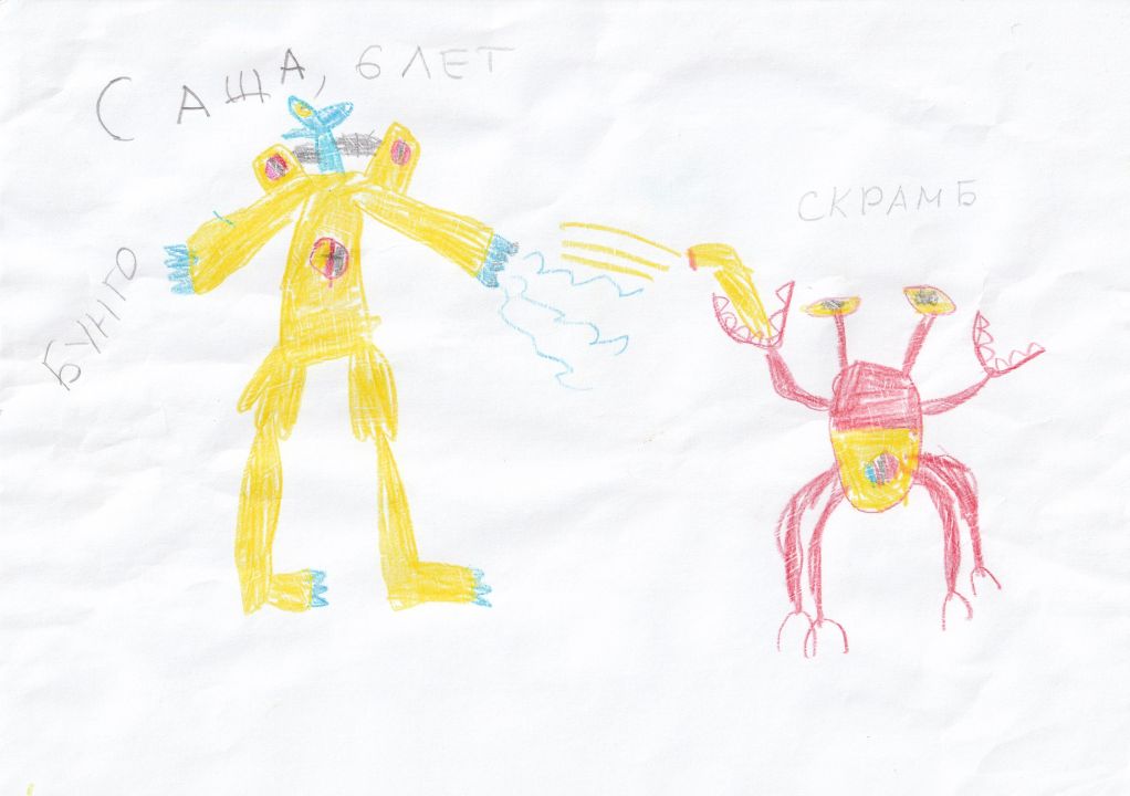 Александр Воробьев