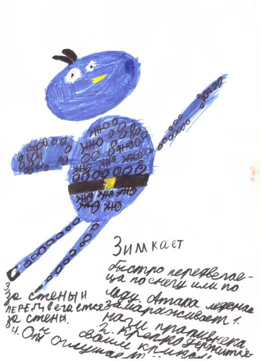 Максим Викторович Гнитецкий