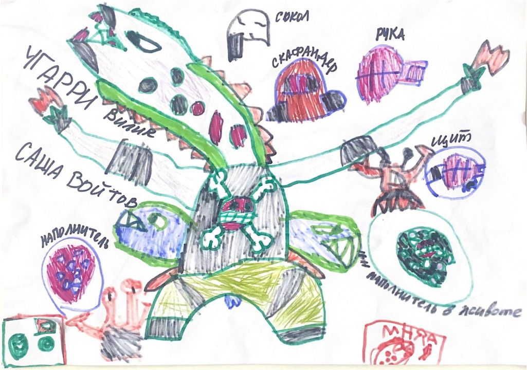 Александр Войтов