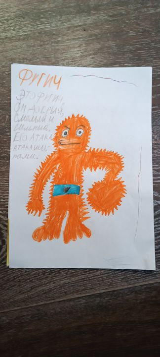 Иван Артемович Харитонов