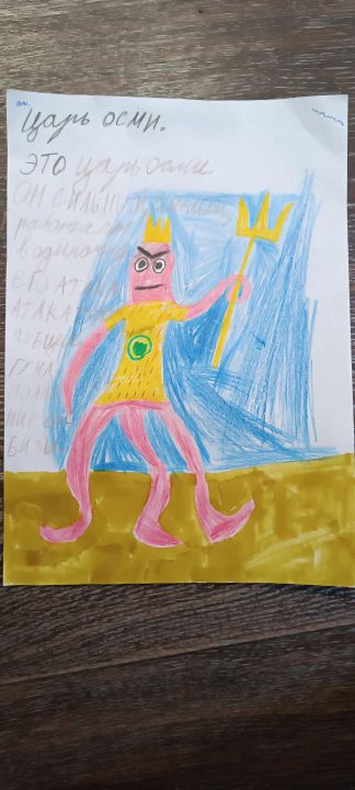 Иван Артемович Харитонов