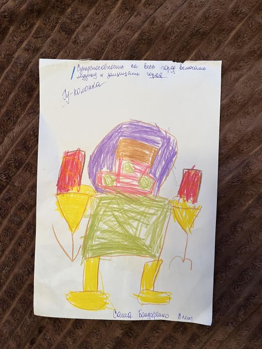 Александр Дмитриевич Бондаренко