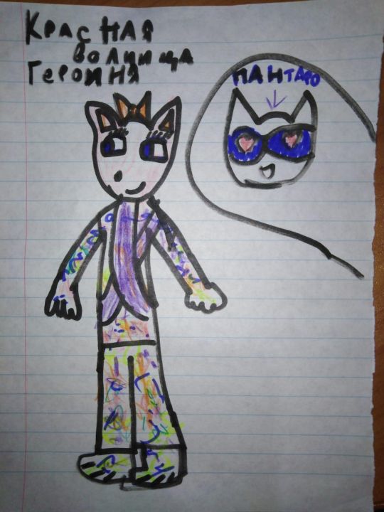 Лейла