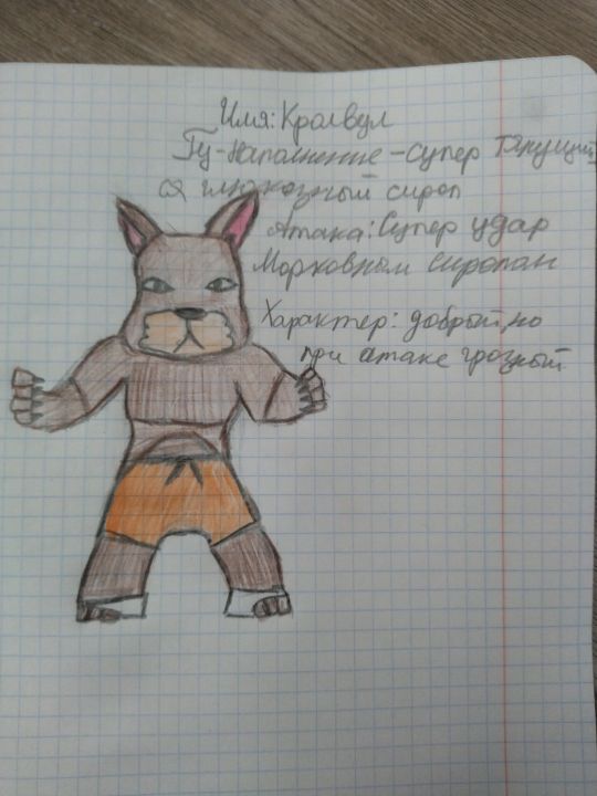 Богдашкин Иванович Алексей