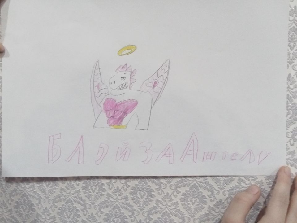 Алия Кичева