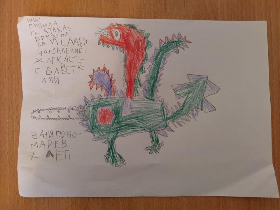 Иван Дмитриевич Пономарев