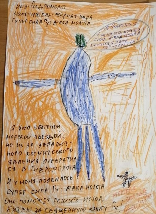 Александр Александрович Плешков