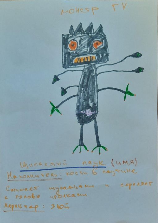 Елисей Иванов