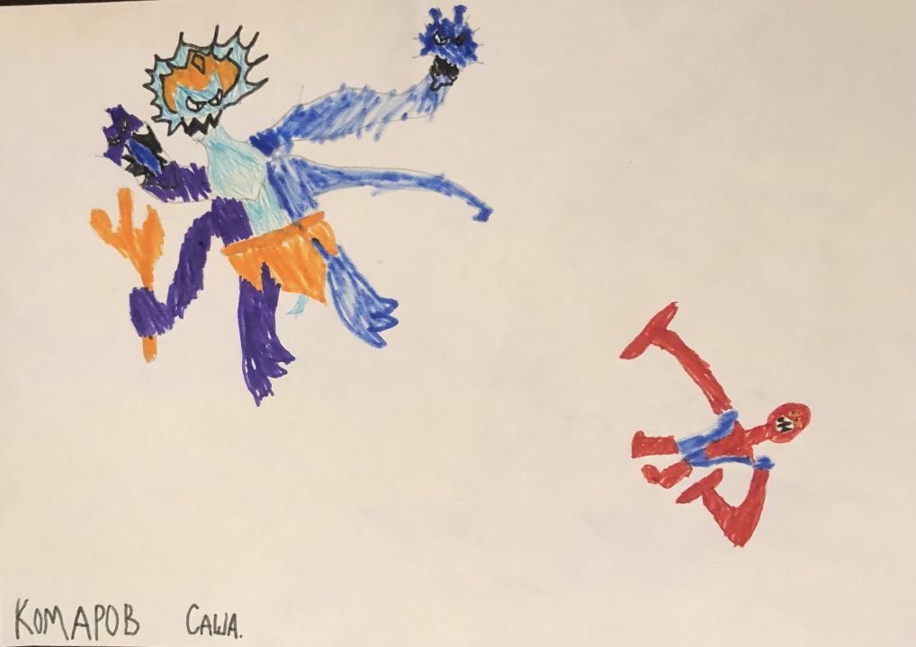 Александр Георгиевич Комаров