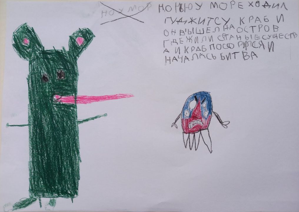 Тимофей Куркин