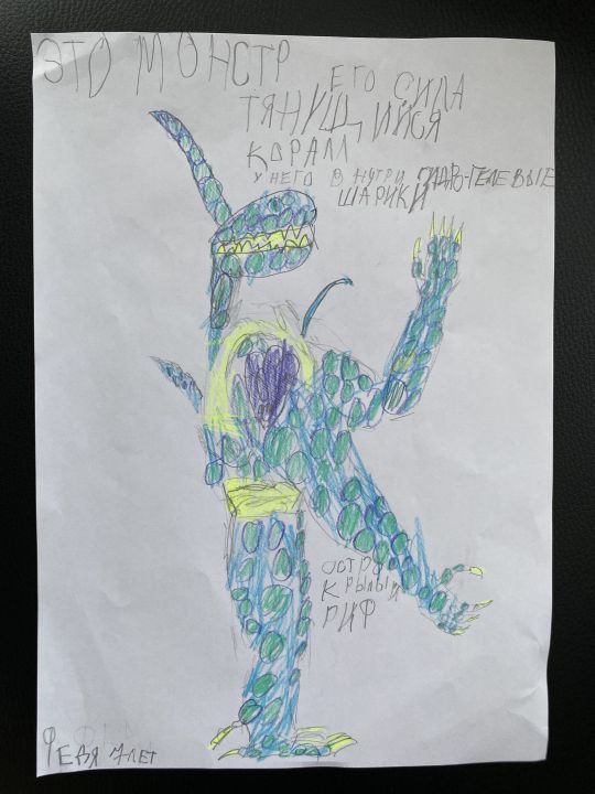 Федор Алексеевич Фарафонов