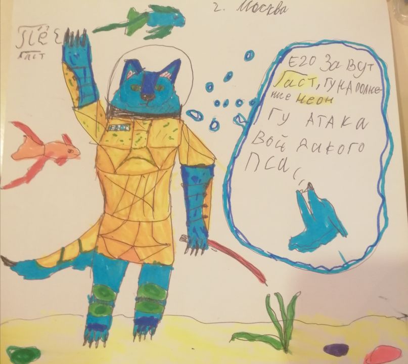 Вера Вячеславовна Задоя