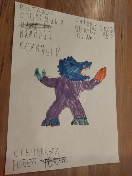 Роберт Степанян