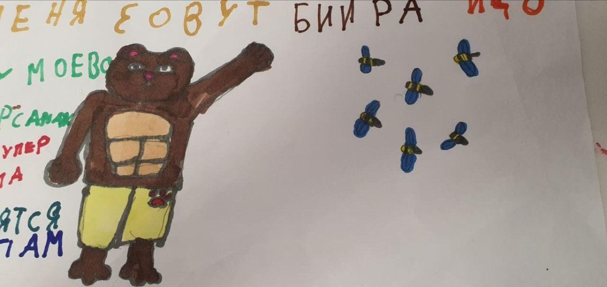 Александр Романович Холявко